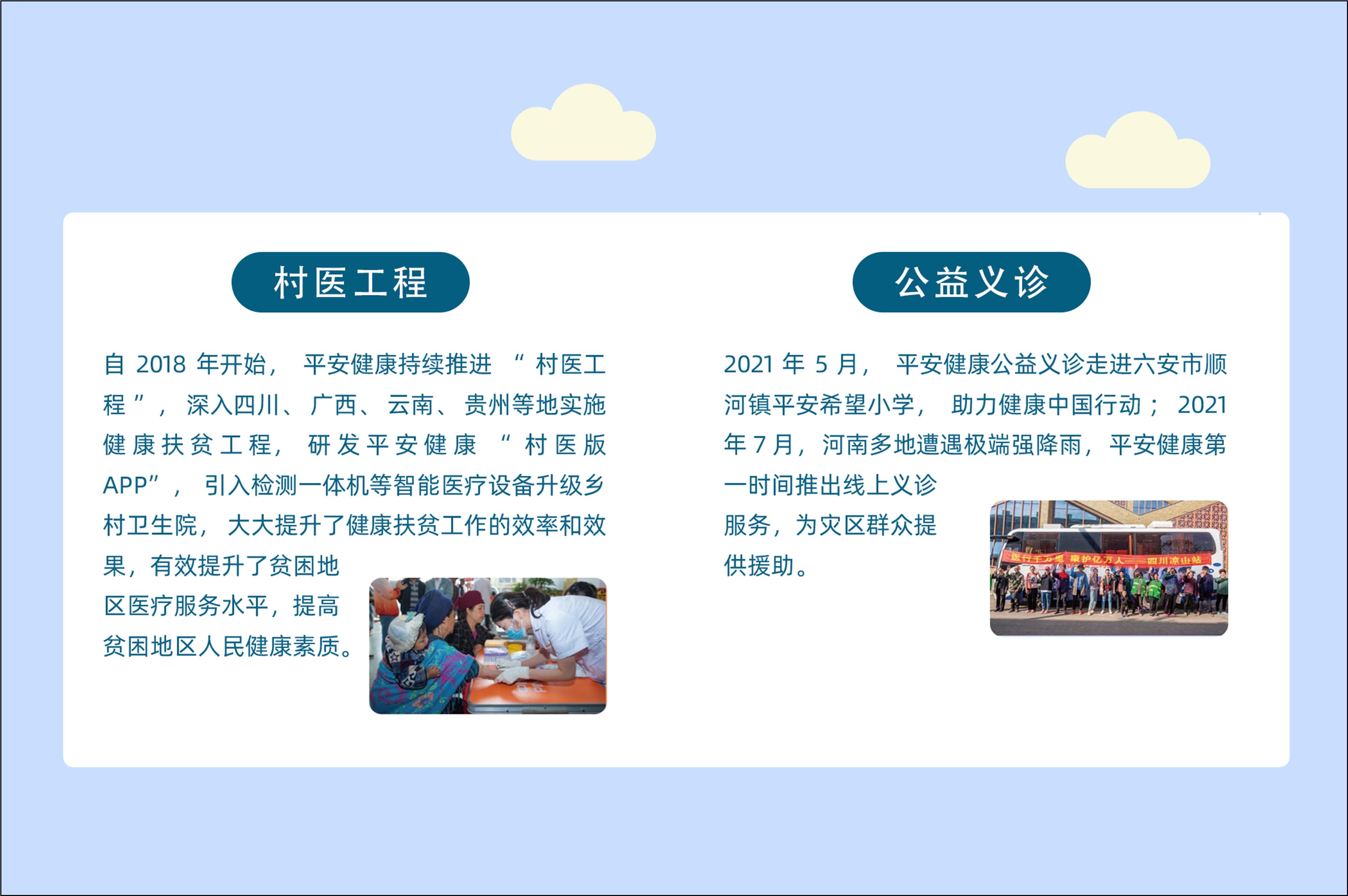 社会1.jpg
