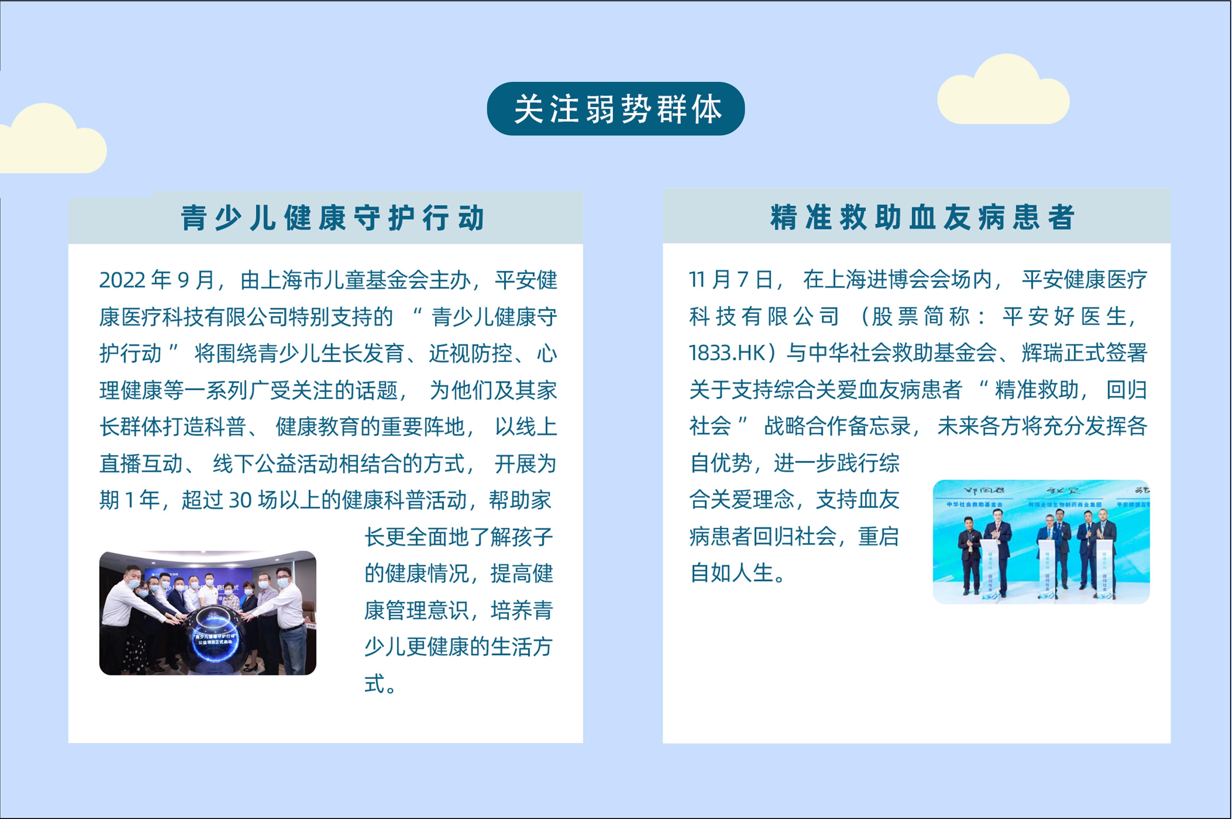 社会2.jpg